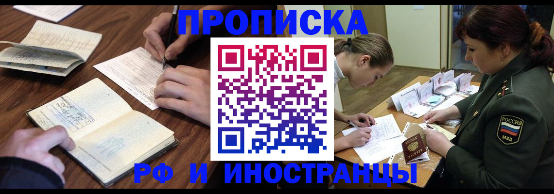 форма 3 в Светлогорске